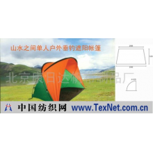 北京康日达帆布制品厂 -山水之间单人垂钓遮阳帐篷